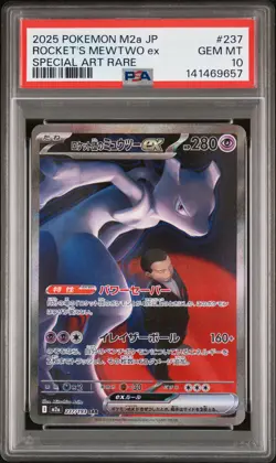 2025 POKEMON JPN M2A-MEGA DREAM EX #237 TEAM ROCKET'S MEWTWO EX PSA 10 - Image 1