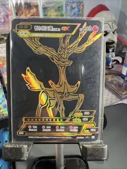 Pokemon ID Xerneas Gx 8 Black & Gold Holo - Image 1