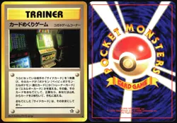 CARD-FLIP GAME NEO GENESIS POKEMON JAPANESE TRAINER BANNED UNCOMMON 2000 LP - Image 1