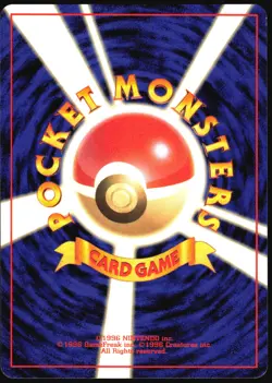 CARD-FLIP GAME NEO GENESIS POKEMON JAPANESE TRAINER BANNED UNCOMMON 2000 LP - Image 3