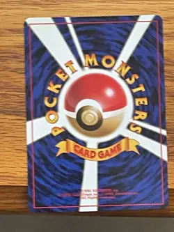 Koga's Tangela Gym Challenge Japanese Pokemon Card Pocket Monster - NM - Image 2