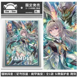 60pcs Honkai: Star Rail Firefly Anime Penny Sleeves Soft Card Protector Gift - Image 1