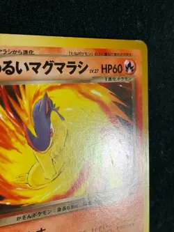 Dark Quilava Pokemon Card Game Pocket Monster Nintendo Japanese No.156 F/S 2 - Image 3