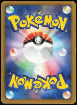 MAGIKARP 022/093 EBB EX BATTLE BOOST POKEMON JAPANESE 2013 MODERATELY PLAYED - Image 3