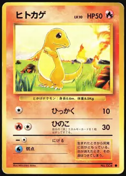 CHARMANDER NO. 004 BASE SET POKEMON JAPANESE COMMON 1996 HEAVY PLAYED - Image 2