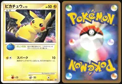 PIKACHU 025/DP-P BATTLE ROAD SPRING POKEMON JAPANESE PROMO 2007 LP - Image 1