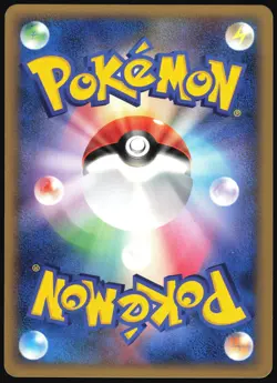 TEAM ROCKET'S TRICKERY 018/019 L2 TYRANITAR HALF DECK POKEMON JAPANESE LP - Image 3