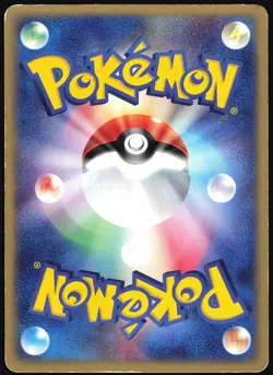 DRATINI 036/054 ADV RULERS OF THE HEAVENS POKEMON JAPANESE UNCOMMON 2003 - Image 3