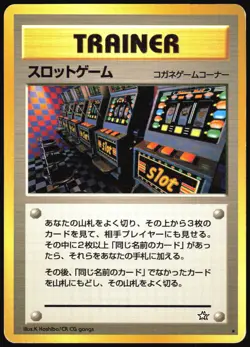 ARCADE GAME NEO GENESIS POKEMON JAPANESE BANNED TRAINER 2000 LIGHT PLAYED - Image 2
