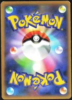 YVELTAL EX 063/060 XY1 COLLECTION Y POKEMON JAPANESE SUPER RARE 2013 - Image 2