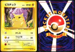 PIKACHU NO. 025 BASE SET POKEMON JAPANESE COMMON 1996 HEAVY PLAYED - Image 1