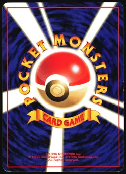 PIKACHU NO. 025 BASE SET POKEMON JAPANESE COMMON 1996 HEAVY PLAYED - Image 3