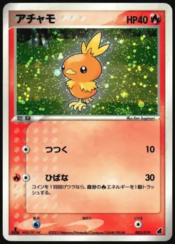 TORCHIC 002/019 TORCHIC DECK POKEMON JAPANESE HOLO 2003 MODERATELY PLAYED - Image 2