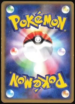 TORCHIC 002/019 TORCHIC DECK POKEMON JAPANESE HOLO 2003 MODERATELY PLAYED - Image 3