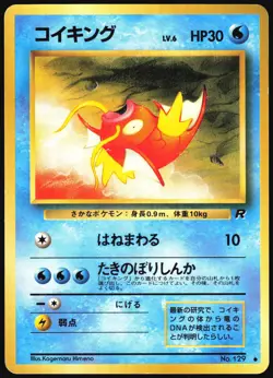 MAGIKARP NO. 129 TEAM ROCKET POKEMON JAPANESE COMMON LP - Image 2