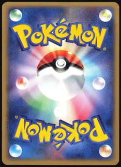 LICKITUNG 063/087 E SERIES E3 WIND FROM THE SEA POKEMON JAPANESE COMMON 2002 NM - Image 3
