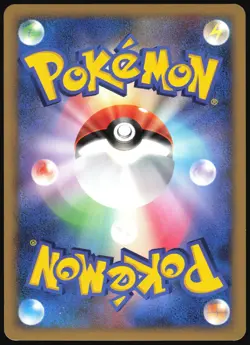 SCEPTILE 005/092 STORMFRONT POKEMON JAPANESE RARE HOLO 2008 MP - Image 3