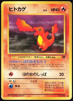 CHARMANDER NO. 004 TEAM ROCKET POKEMON JAPANESE COMMON 1997 HEAVY PLAYED - Image 2