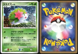 SHAYMIN 011/092 STORMFRONT POKEMON JAPANESE RARE HOLO 2008 LIGHT PLAYED - Image 1