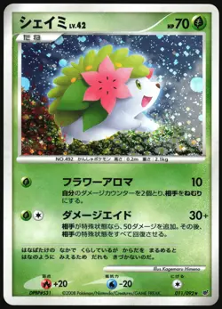 SHAYMIN 011/092 STORMFRONT POKEMON JAPANESE RARE HOLO 2008 LIGHT PLAYED - Image 2