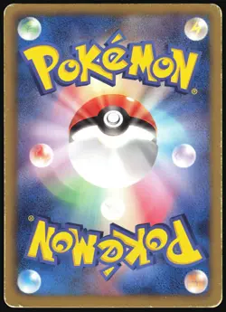 MAGIKARP 001/015 GBR GARCHOMP DECK POKEMON JAPANESE 2012 MODERATELY PLAYED - Image 3