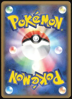 TORCHIC 013/075 EX MIRACLE CRYSTAL POKEMON JAPANESE COMMON 2006 - Image 3