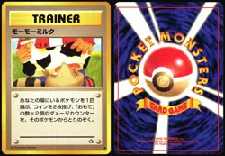 MOO-MOO MILK NEO GENESIS POKEMON JAPANESE BANNED TRAINER COMMON 2000 NM - Image 1
