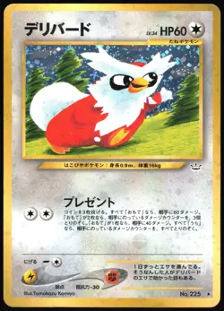 DELIBIRD NO. 225 NEO REVELATION POKEMON JAPANESE RARE HOLO 2000 LP - Image 2