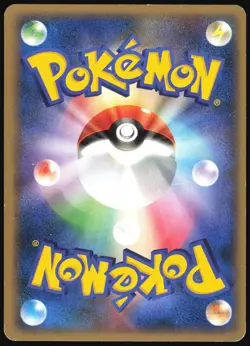 ARCANINE G 003/016 CHARIZARD C HALF DECK POKEMON JAPANESE 2009 LP - Image 3