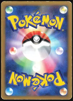 ROCKET'S TECHNICAL MACHINE 01 127/141 VS SERIES POKEMON JAPANESE HP - Image 3