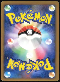 SPIKY-EARED PICHU M 009/022 MOVIE COMMEMORATION PACK POKEMON JAPANESE MP - Image 3