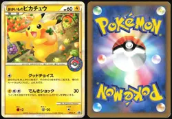 SHOPPING PIKACHU 079/L-P POKEMON CENTER POKEMON JAPANESE PROMO 2009 MP - Image 1