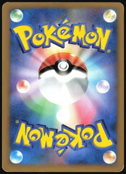 SHOPPING PIKACHU 079/L-P POKEMON CENTER POKEMON JAPANESE PROMO 2009 MP - Image 3