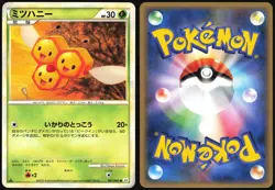 COMBEE 007/080 L2 REVIVING LEGENDS POKEMON JAPANESE COMMON 2010 LIGHT PLAYED - Image 1