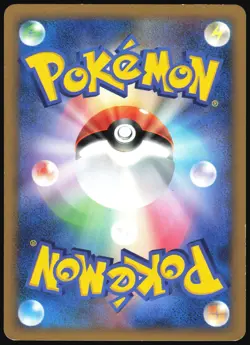 DITTO 064/080 L3 CLASH AT THE SUMMIT POKEMON JAPANESE RARE 2010 LIGHT PLAYED - Image 3