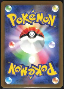 PORYGON-Z 077/066 SV4M FUTURE FLASH POKEMON JAPANESE ART RARE NM - Image 3