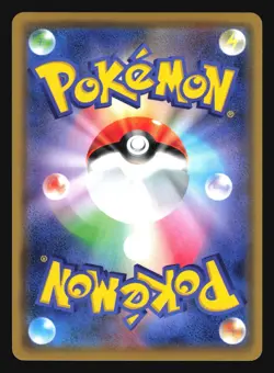 BLACEPHALON 031/064 SM11A REMIX BOUT POKEMON JAPANESE HOLO RARE - Image 4