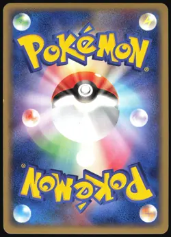 WIGGLYTUFF EX 058/083 ADV UNDONE SEAL POKEMON JAPANESE RARE HOLO EX 2004 LP - Image 3