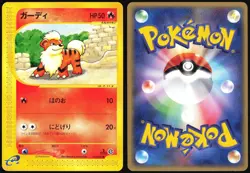 GROWLITHE 015/088 E SERIES E5 MYSTERIOUS MOUNTAINS POKEMON JAPANESE COMMON LP - Image 1