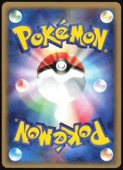 POLIWHIRL 036/128 E SERIES E1 EXPEDITION POKEMON JAPANESE UNCOMMON 2001 LP - Image 3