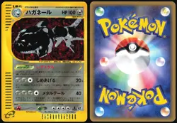 STEELIX 074/088 E SERIES E5 MYSTERIOUS MOUNTAINS POKEMON JAPANESE HOLO RARE LP - Image 1