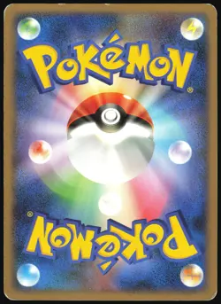 MAGIKARP 016/092 STORMFRONT POKEMON JAPANESE COMMON 2008 HEAVILY PLAYED - Image 3