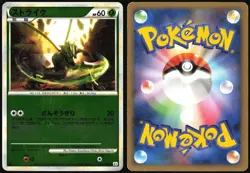 SCYTHER 005/080 L2 REVIVING LEGENDS REVERSE HOLO POKEMON JAPANESE COMMON MP - Image 1