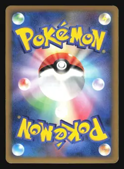 LUXRAY 039/090 PT4 ADVENT OF ARCEUS POKEMON JAPANESE HOLO RARE - Image 5