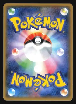 MAGMORTAR 016/066 SM55 ULTRA SUN POKEMON JAPANESE HOLO RARE - Image 3