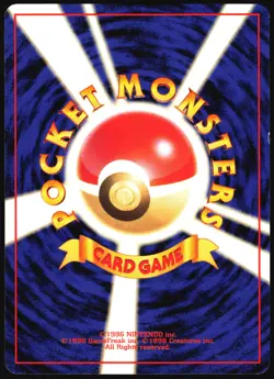MAGMAR NO. 126 39 SQUIRTLE DECK POKEMON JAPANESE 1999 LIGHT PLAYED - Image 3