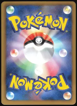 MASTER BALL 017/018 K+K BLASTOISE KYUREM DECK POKEMON JAPANESE 2013 LP - Image 3