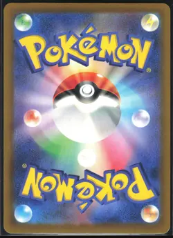 DEDENNE 045/098 S12 PARADIGM TRIGGER POKEMON JAPANESE COMMON NM - Image 3