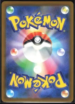 DRAGONAIR 071/098 S12 PARADIGM TRIGGER POKEMON JAPANESE UNCOMMON NM - Image 3