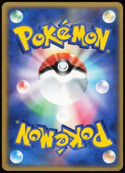 MAGIKARP 002/020 EX SILVER DECK KIT POKEMON JAPANESE 2004 MODERATELY PLAYED - Image 3